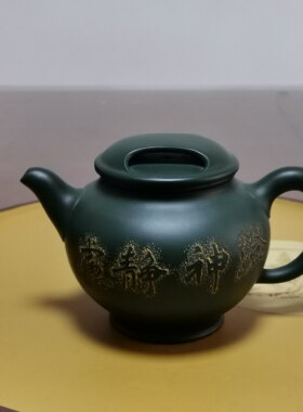 老壶 九十年代绿泥壶 徐维明
