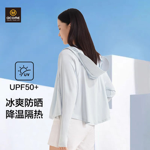 阿珂姆女士皮肤衣夏季冰丝