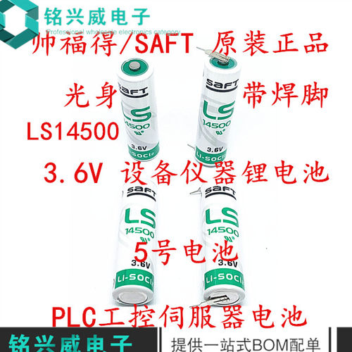 物联网瞄准镜台达编程器探头