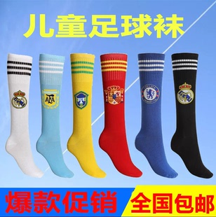 儿童专业足球袜夏薄款男女童过膝长筒足球运动袜子春秋防滑小腿袜