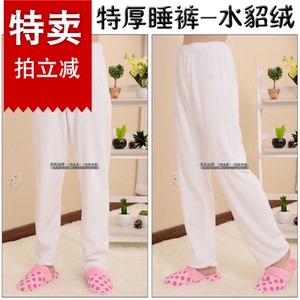 亏本大促珊瑚绒加厚大码纯白色法兰绒睡裤男女医护保暖裤情侣长裤