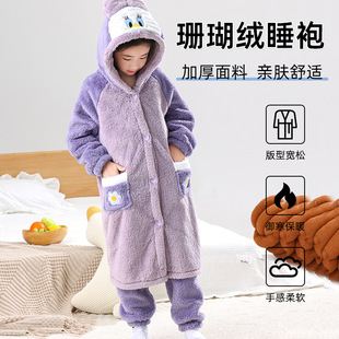 紫老鸭儿童珊瑚绒加厚加绒睡袍中大童带帽子秋冬季可爱女童长
