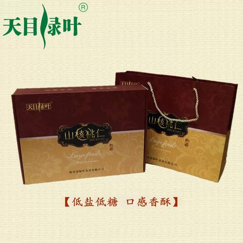 绿叶坚果临安山核桃2022新货