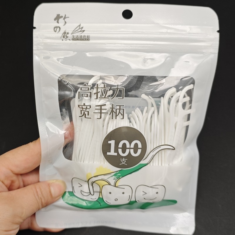 经典牙线便携牙签盒家用清洁牙缝超细牙线棒牙线家庭装1盒35支,洗护清洁剂/卫生巾/纸/香薰,牙线/牙线棒,淘宝优惠券,粉丝福利购,淘宝优惠卷