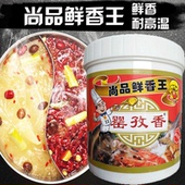 罂孜香尚品鲜香王热反应飘香粉火锅麻辣烫卤菜浓缩增香增鲜回味