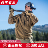helikon赫利肯爱国者户外抓绒衣男秋冬加绒加厚保暖战术抓绒外套