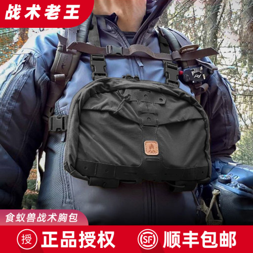 运动越南胸包赫利肯方便拿取