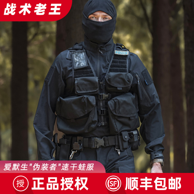 爱默生伪装者战术蛙服长袖户外运动徒步登山吸湿速干透气作训服