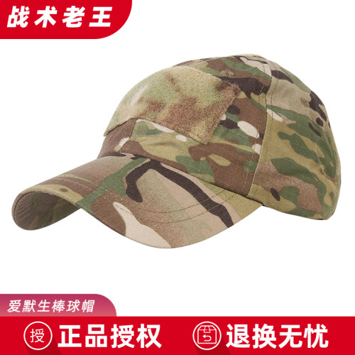 爱默生棒球帽遮阳透气