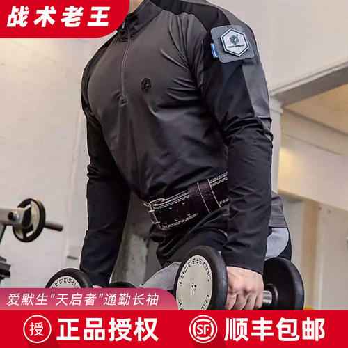 爱默生T恤透气速干耐磨