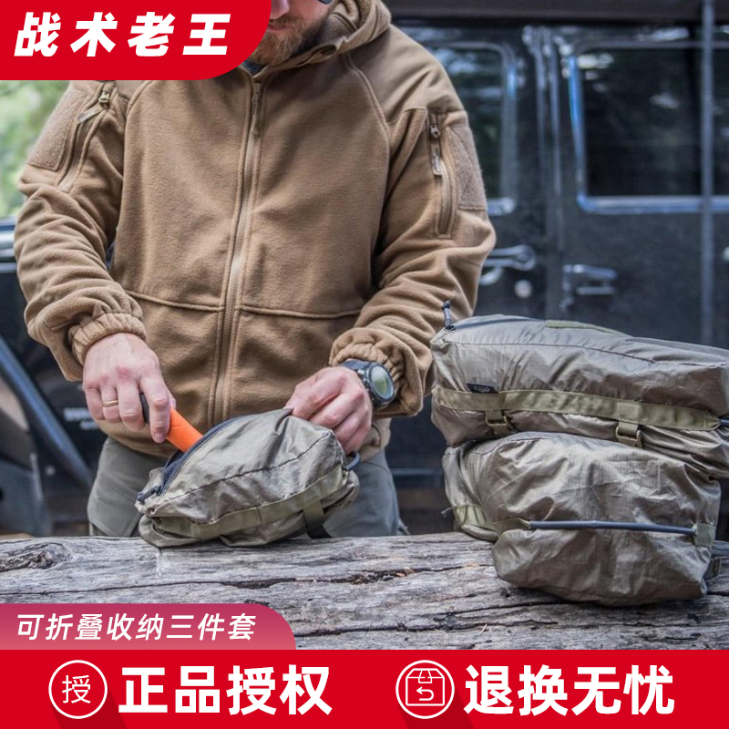 赫利肯背包三件套大容量防刮