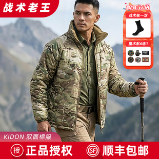 kidon双面棉服衣男秋冬季外套户外保暖3M棉衣战术