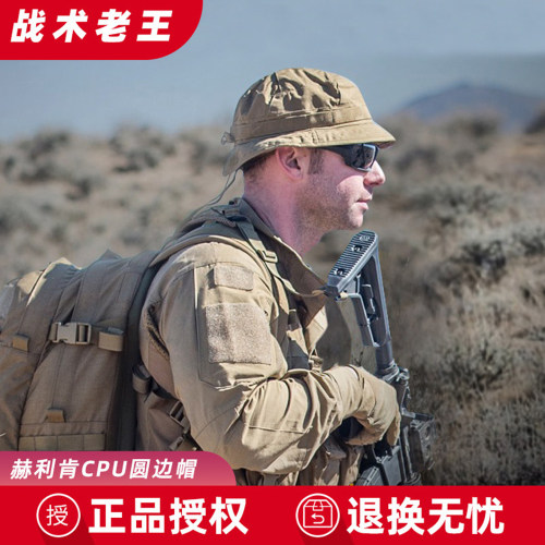 赫利肯圆边帽遮阳渔夫帽