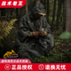 Helikon赫利肯 雨衣雨披户外便携式 多功能战术防风防雨天幕披风