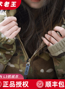 美国KIDON重剑重磅摇粒绒保暖夹克 L3秋冬防风抓绒战术户外迷彩