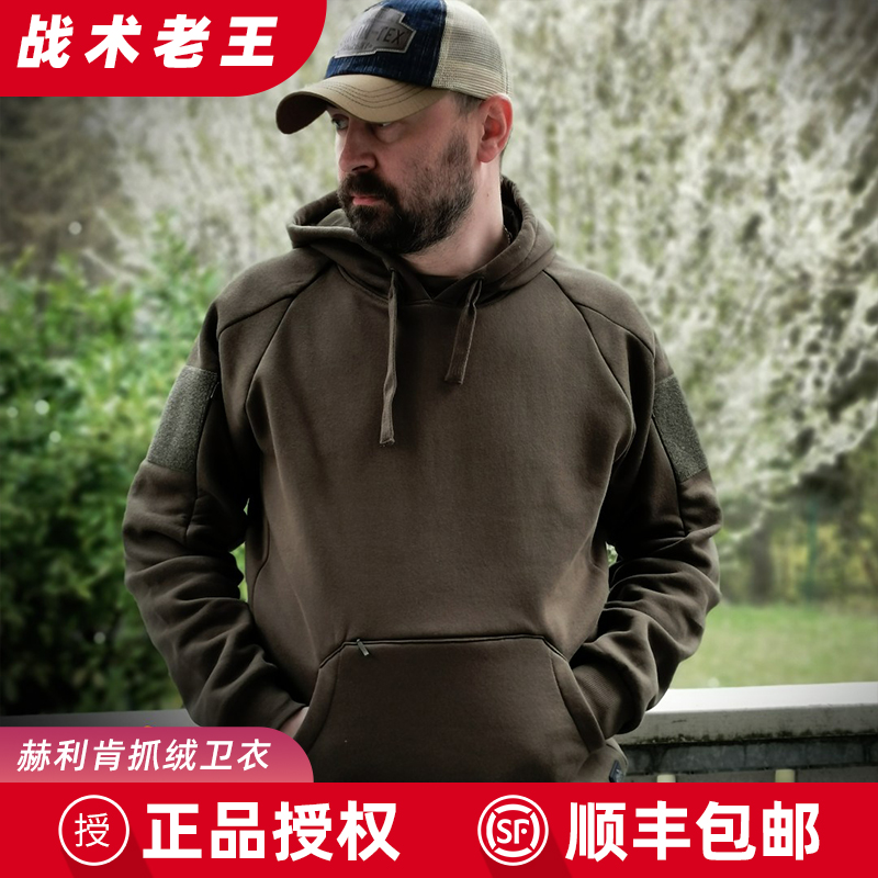 赫利肯连帽休闲袋鼠秋冬卫衣