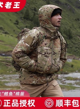 爱默生秋冬新品鳕鱼战术棉服3m新雪丽暖绒户外耐磨防泼水保暖外套