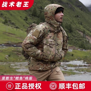 爱默生秋冬新品鳕鱼战术棉服3m新雪丽暖绒户外耐磨防泼水保暖外套
