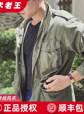 赫利肯美式M65夹克外套战地风衣男迷彩经典大衣军版内胆