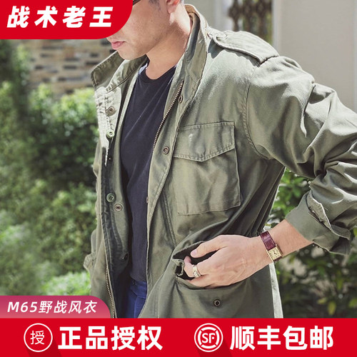 赫利肯美式M65夹克外套战地风衣男迷彩经典大衣军版内胆