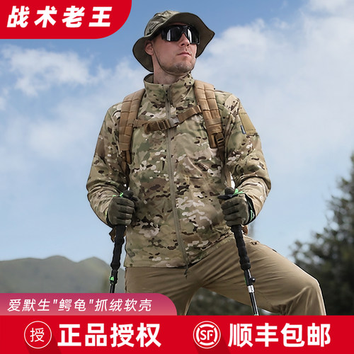 爱默生鳄龟加绒软壳夹克户外休闲徒步轻量保暖外套耐磨防泼水通勤