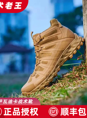 意大利AKU萨瓦迪卡战术靴户外徒步靴男鞋防水防滑透气中帮作战靴