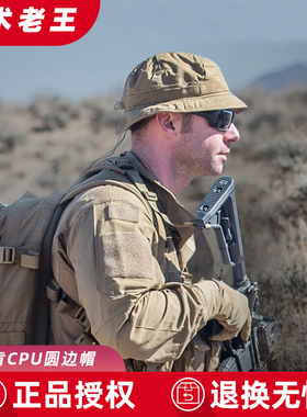 helikon赫利肯cpu圆边帽战术奔尼帽渔夫帽男遮阳防晒迷彩太阳帽子