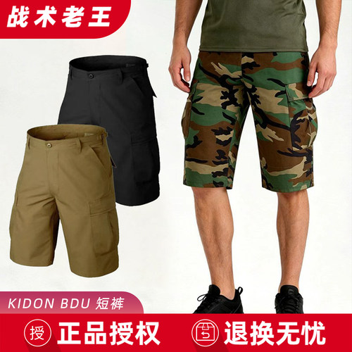 美国KIDON BDK工装短裤男士夏季宽松BDU战术多口袋休闲五分裤耐磨