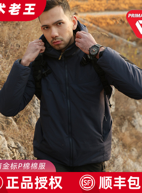 MAGNUM马格南 特氟龙金标P棉 防风保暖猛犸冰川御寒棉服