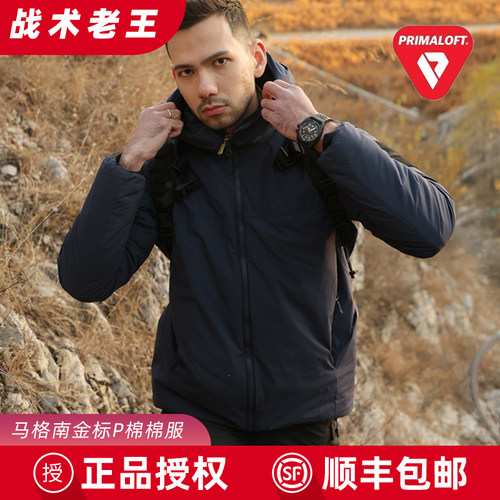 MAGNUM马格南 特氟龙金标P棉 防风保暖猛犸冰川御寒棉服