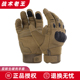 爱默生新品 战术手套全指硬壳防护登山手套摩托车骑行触屏减震手套