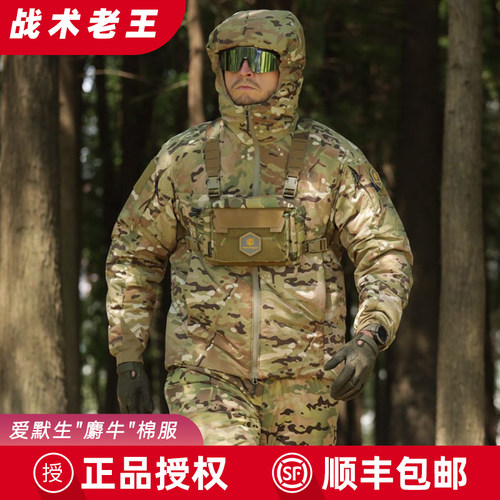 爱默生麝牛战术极寒棉服男户外耐磨保暖外套防风防泼水重磅3M棉衣