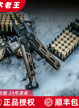 Leatherman美国莱泽曼Signal烽火户外多功能组合工具钳子EDC装备