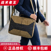 Helikon赫利肯单肩斜挎包背包多功能挎包电脑包户外通勤笔记本包