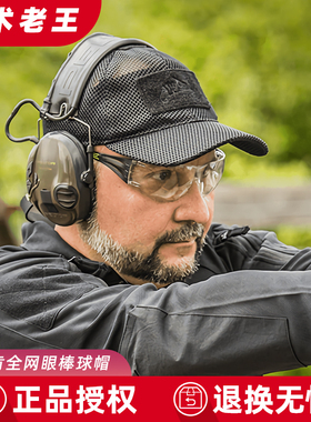 Helikon赫利肯帽子男全网眼棒球帽夏季遮阳帽户外半网透气鸭舌帽