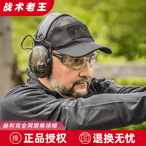 户外通勤战术帽赫利肯鸭舌帽男