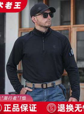 爱默生25秋新品