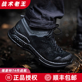 GROOVE户外徒步战术噶通勤款 登山鞋 嘎蒙特garmont男T4 作战靴