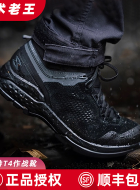 登山鞋嘎蒙特garmont男T4 GROOVE户外徒步战术噶通勤款作战靴清仓
