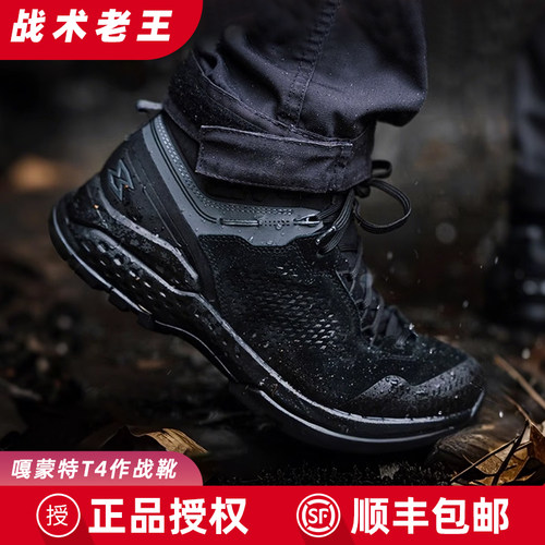 garmont战术靴防水透气
