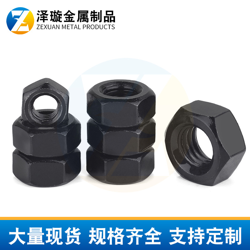 高强度螺母  外六角螺母螺帽加厚加大细牙细扣反扣螺母镀锌螺母