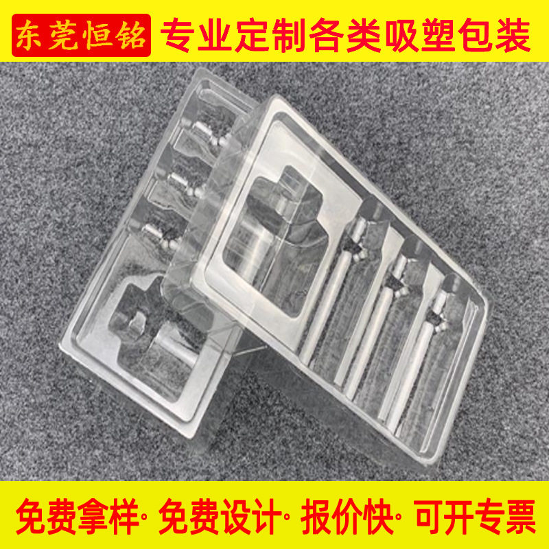 透明pet吸塑内托化妆品内衬吸塑包装pvc塑料吸塑托盘工厂加工