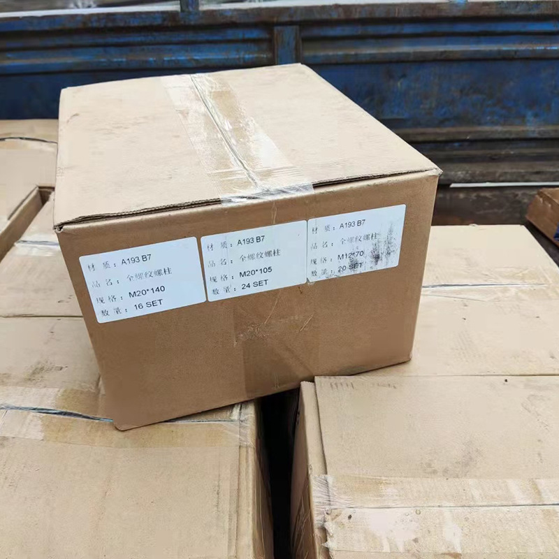 特氟龙螺栓美标A193 B7B16L7特氟龙牙条全螺纹螺柱特氟龙双头螺栓