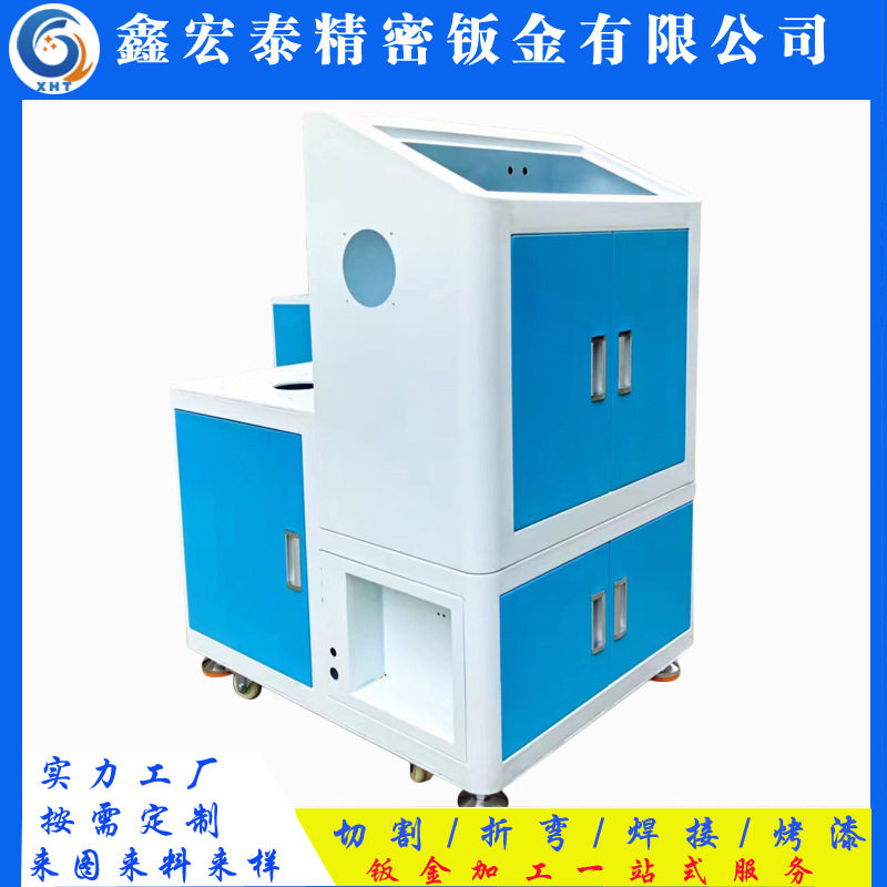 东莞厂家钣金加工定制点胶机机箱 各种机架设备外壳 五金件钣金