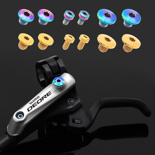 山地车油碟刹把油缸盖固定螺丝XT刹车碟刹放油换油钛合金螺丝套装