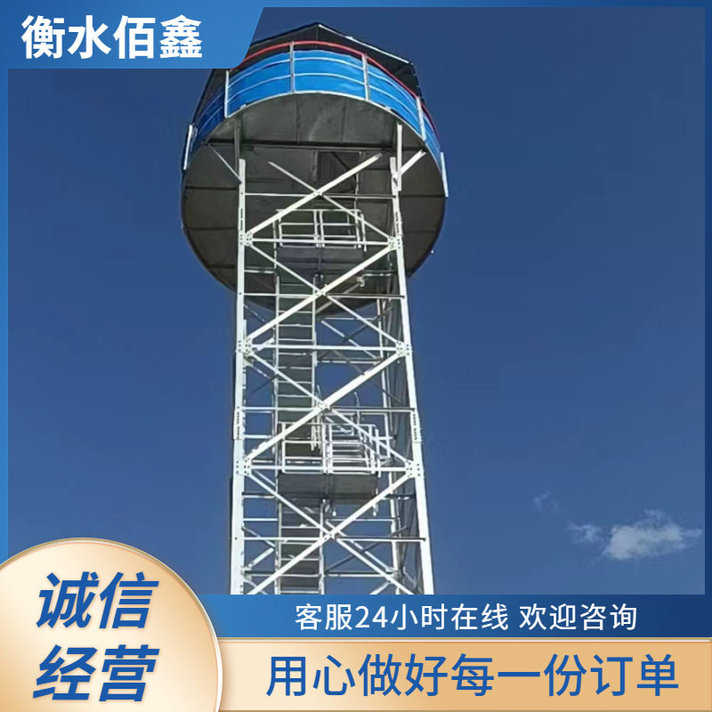 钢结构森林防火瞭望塔景区景观瞭望塔钢结构铁塔