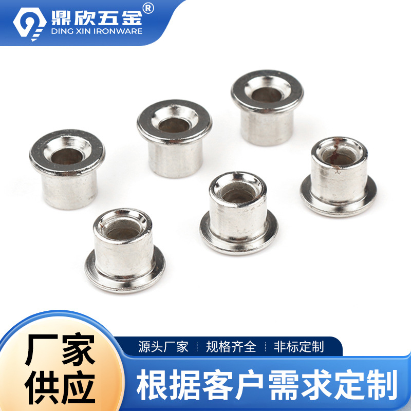 碳钢T型焊接螺母 台阶圆螺母 对锁连接螺母 非标定制通孔圆柱螺母