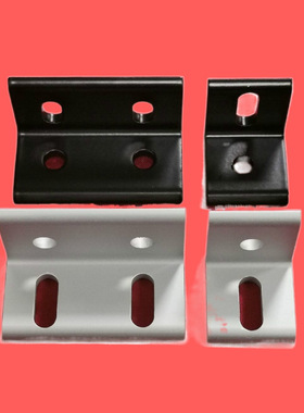 铝型材2020/303060/404080可调平行连接角 90度直角件 垂直连献学