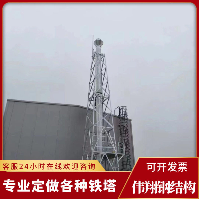 烟筒塔 钢结构烟囱塔 烟筒井字架设计 火炬塔 烟囱防晃塔架