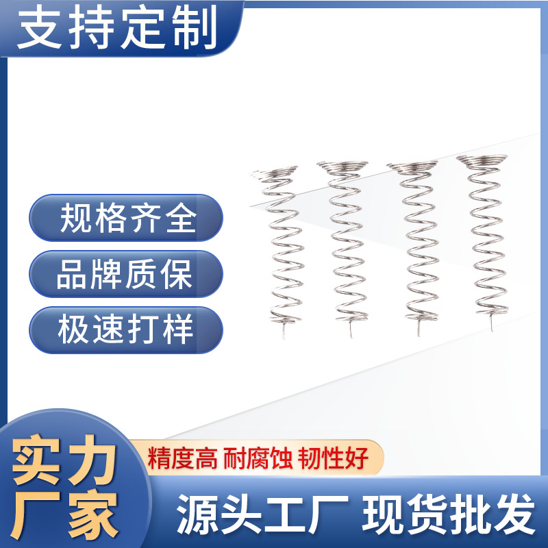 沙发按压弹簧发条弹簧、布艺沙发蛇形弹簧、弹簧精密大小按压弹簧